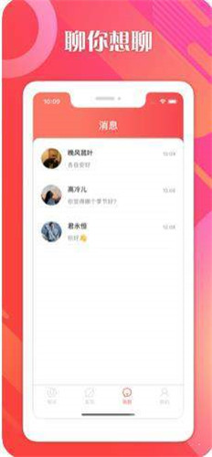快妖精短视频福利app2