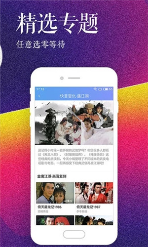 小草影视大全app2