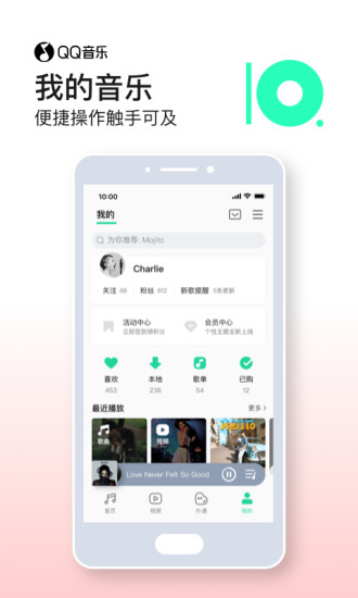 红豆视频app安装3