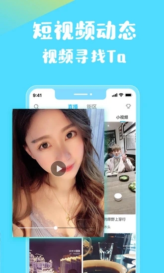 芭乐app下载安装ios幸福宝破解版3