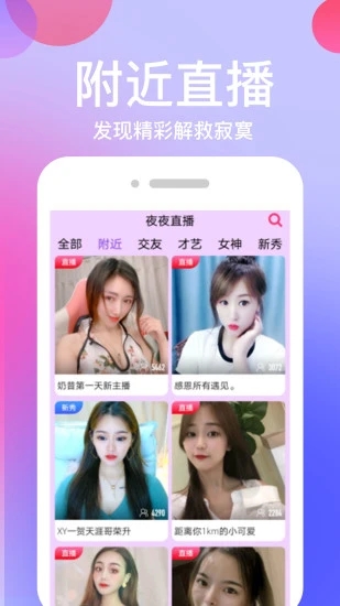 小v视频高清福利iOSApp3