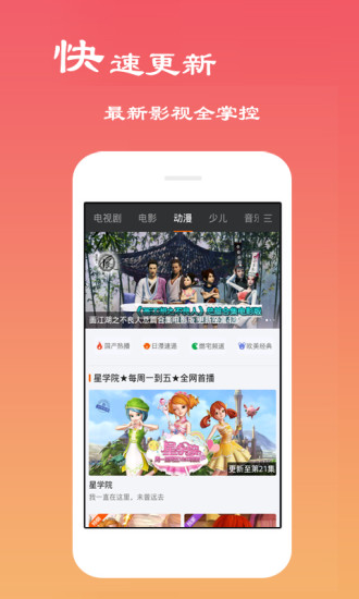 锤子小欧app下载官方4