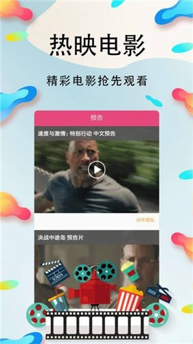 久草视频高清福利app4