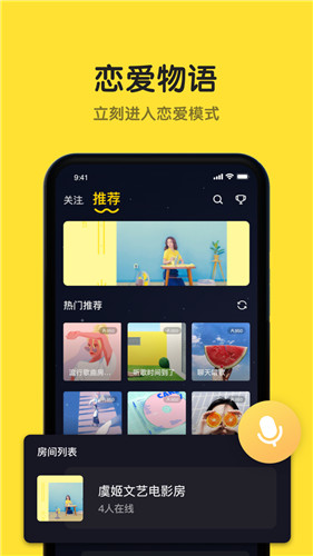 鸭脖娱乐app免费下载苹果版1