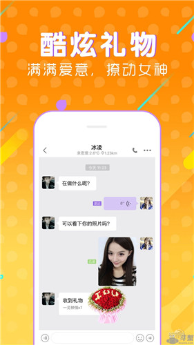 茶藕xo视频最新版app1