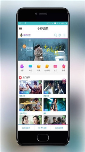 鸭脖视频app官方版苹果3