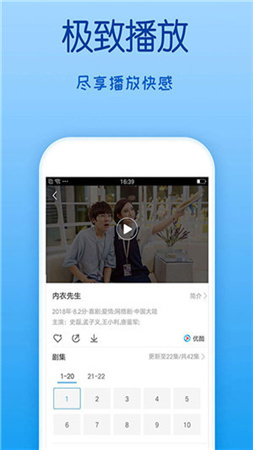 樱桃视频app福利高清版2