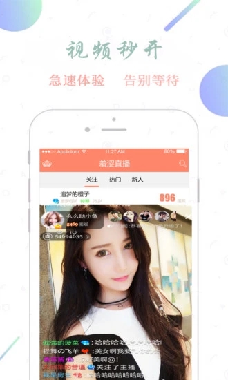 莲藕视频app下载2