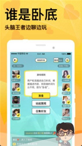 精东视频app最新版本4
