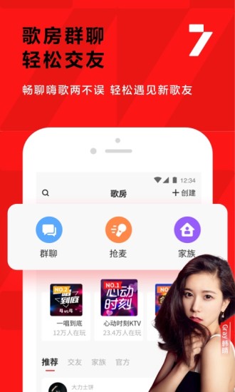 富二代视频免费高清app安卓4