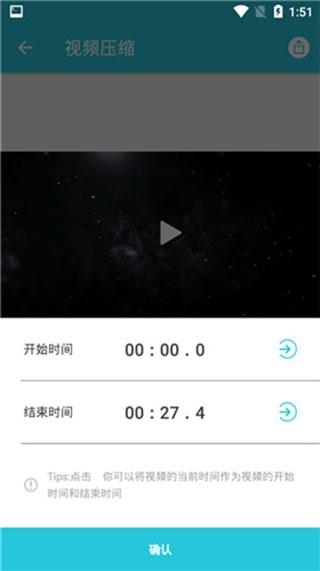 尼莫视频app最新版本2