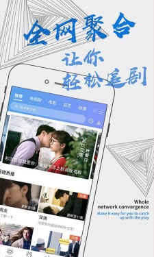 香草视频app官方安卓2