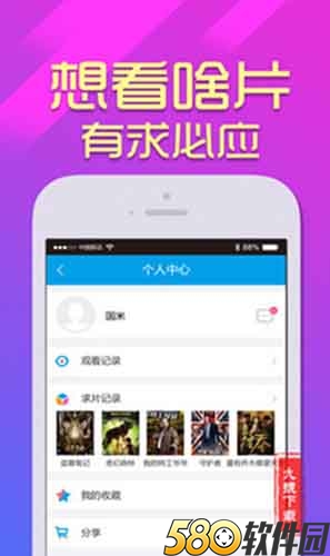 千层浪app官方网站入口-下载最新版App3
