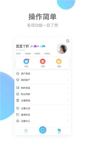 冬瓜影视安卓版app官方下载4