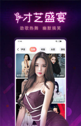 丝瓜视频下载app安卓版4