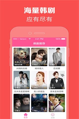 芭乐下载app官方安卓版2