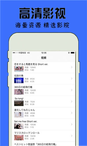 樱花app视频污软件4