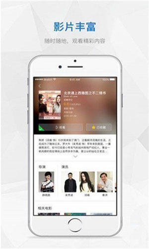 千层浪app官方网站入口-下载最新版App4