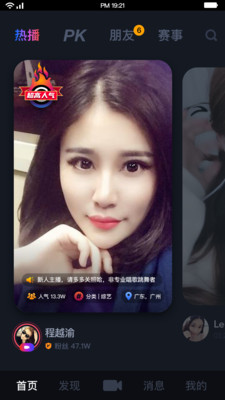 无限app污黄ios的国富二代精品app下载安卓1