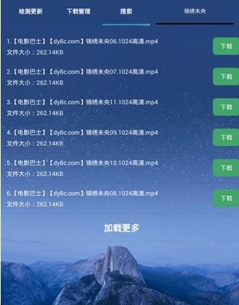 千层浪视频app官方版4