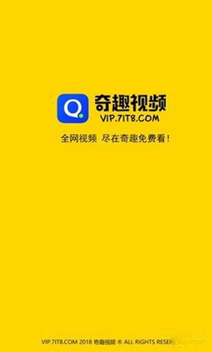 小草免费视频安卓福利App3