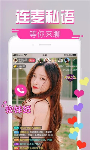 丝瓜视频成版年app1