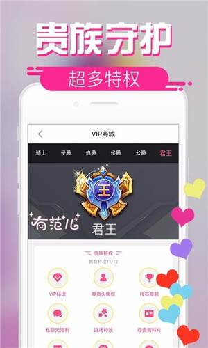仙人掌视频app下载安装最新版3