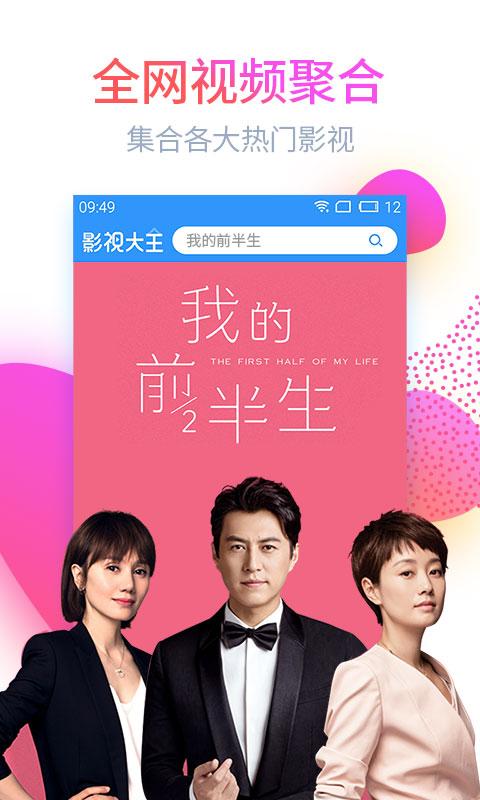 蜜柚app官方下载安卓版3