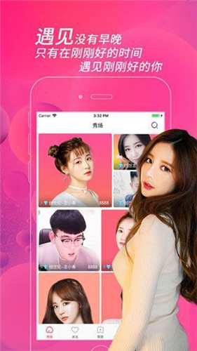 草莓秋葵榴莲西红柿app手机版1