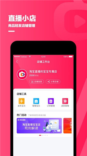 蜜桃视频免VIP高清App4