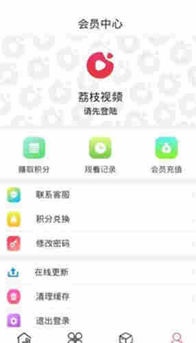 红豆视频app安装4