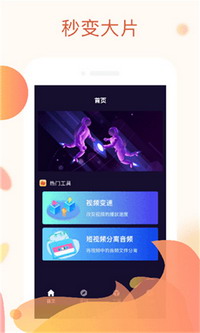 小小影视app官方最新版2