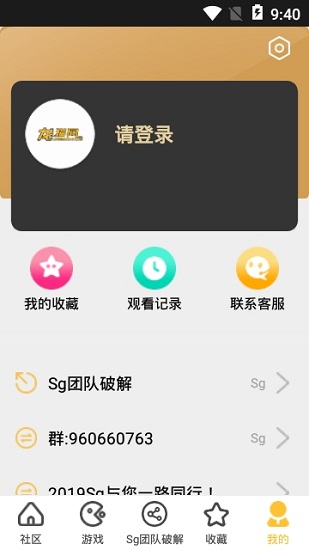 幸福宝向日葵草莓苹果iOS1
