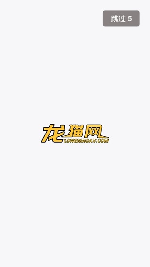 蝶恋直播app安装3