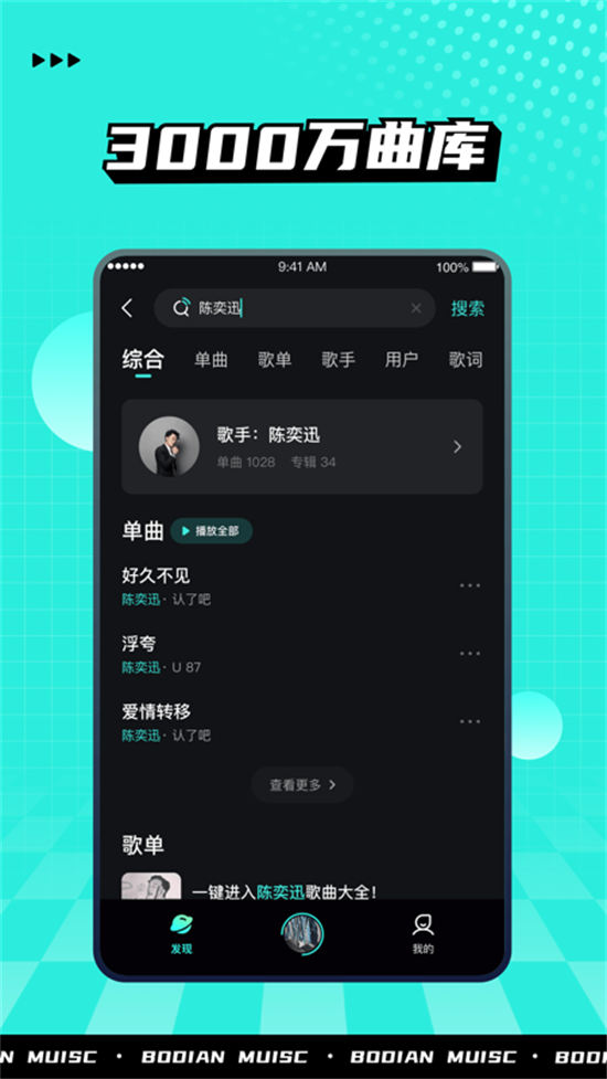 小蝌蚪视频安卓破解福利app1