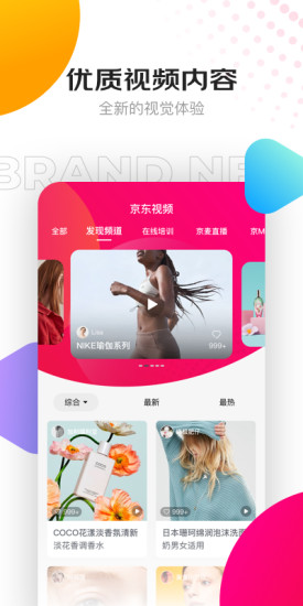蜜柚视频app安卓版2020最新版4