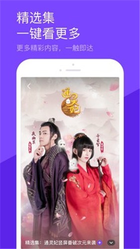 豆芽视频iOS高清版3