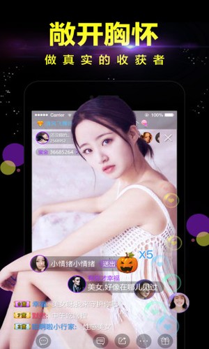 快喵人成app短视频安卓手机版4