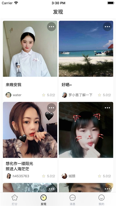 幸福宝app官方下载网址进入地址4