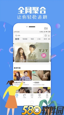 荔枝视频iOS免费福利App2