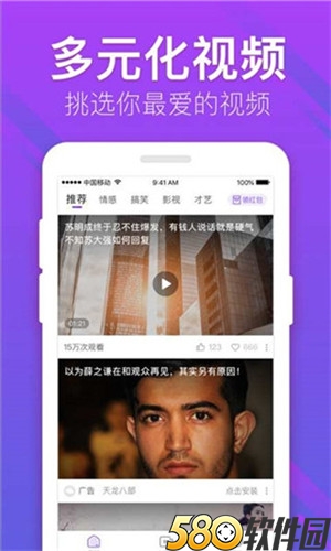 名优馆app推广二维码无限观看最新版2