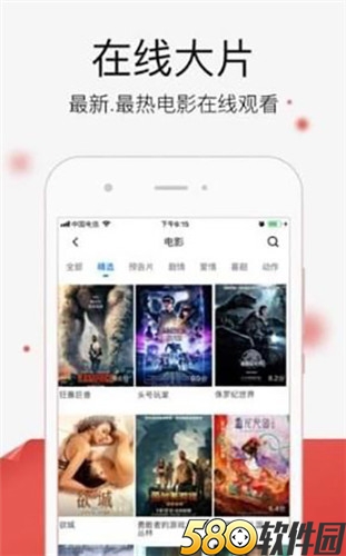 不花钱的依依直播app平台4