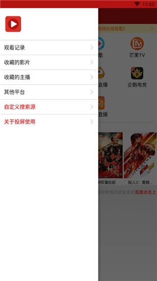 榴莲app最新版安装ll999版本7.3.63