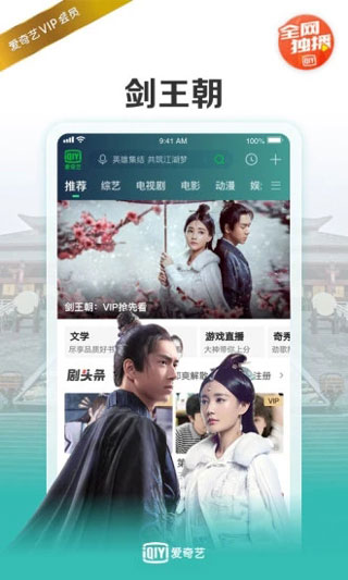 秘乐app最新版本下载4