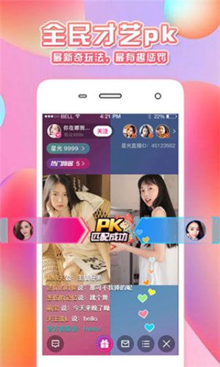 萝卜视频免VIP福利app2