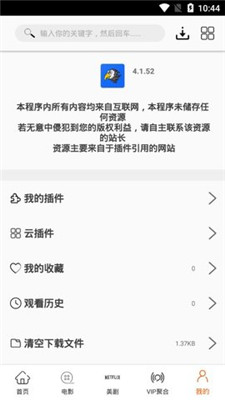 玉米视频app安卓下载视频4