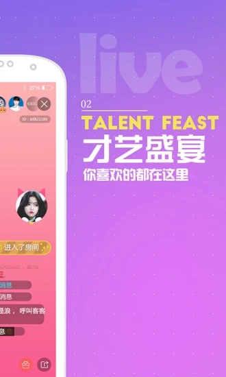 蜜柚视频app新版官方ios2