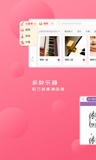 天堂中文在线最新版地址iOS1