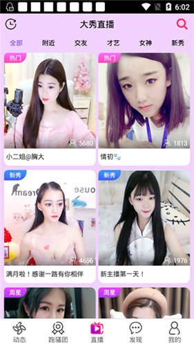 草莓成版人性视频app下载4