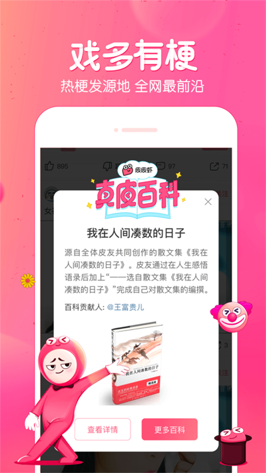 丝瓜草莓向日葵芭乐手机app2